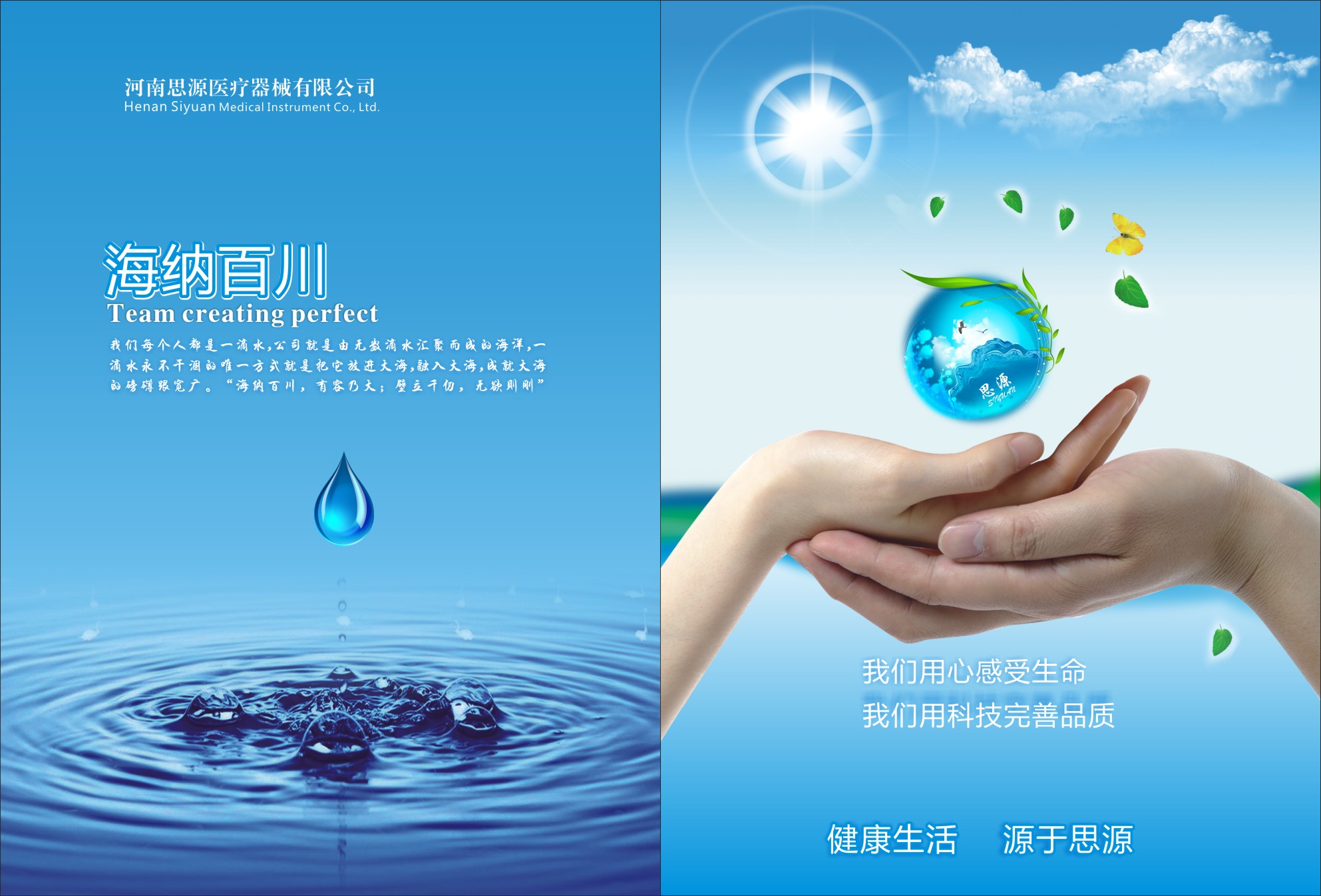 如何確定醫(yī)療器械的使用期限？