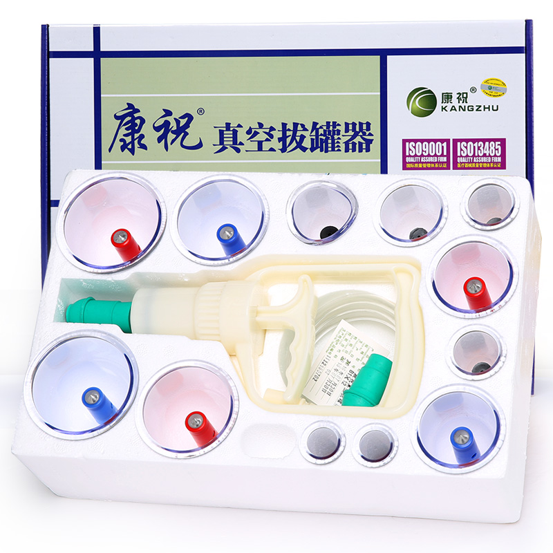 傳統(tǒng)拔火罐和真空拔罐器比哪個(gè)比較好？