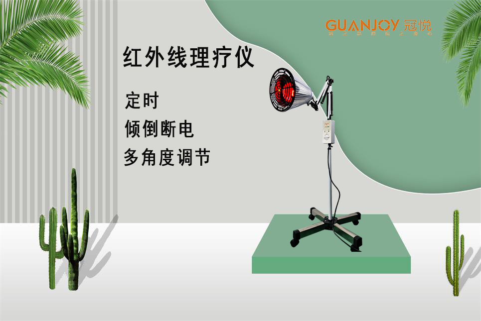 醫(yī)療器械廠家：遠紅外的作用！