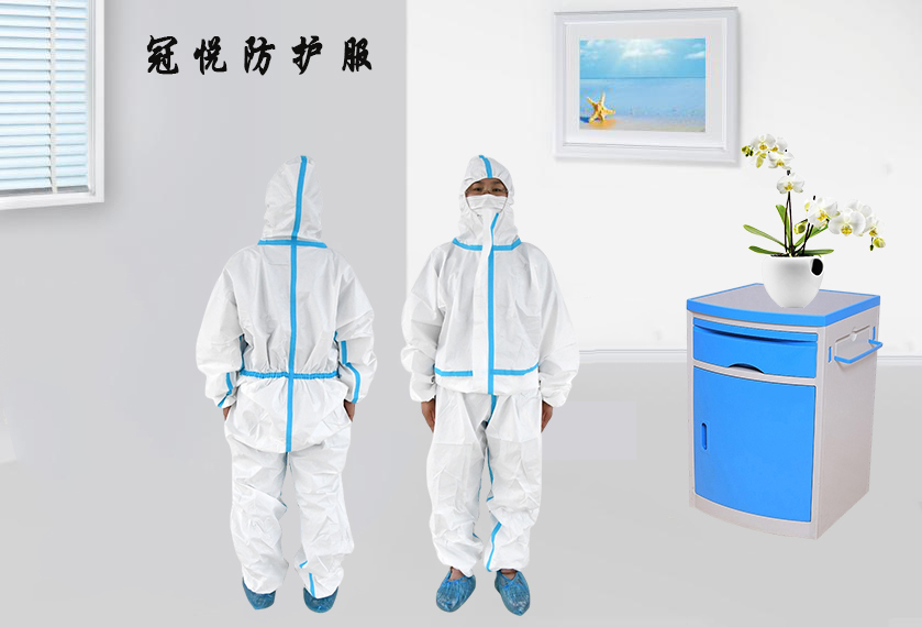 醫(yī)用防護(hù)服的作用是什么？