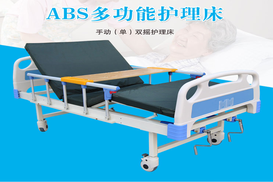 家用護理床在使用時，應該注意什么？