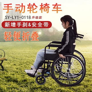 使用手動(dòng)輪椅應(yīng)該注意哪些問(wèn)題？